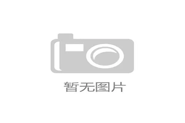 姚明现身上海交通大学授课，讲述中国篮球国际化发展路径