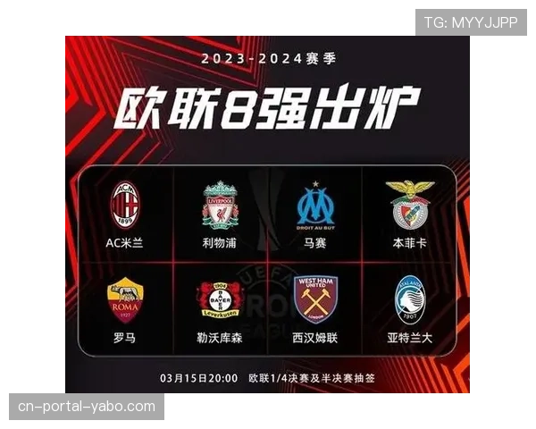 德甲联赛赛程安排优化，平衡欧战与国内赛事需求